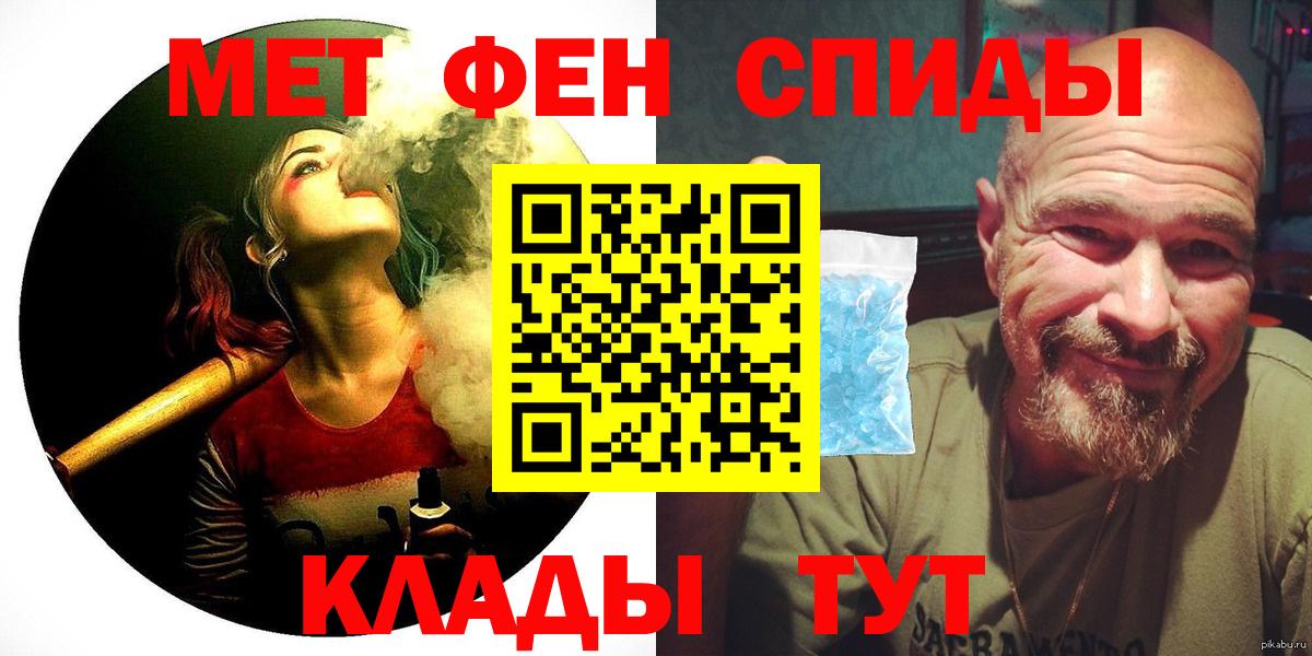 Шадринск  АМФ  Вход с VPN  АМФ Розовый 