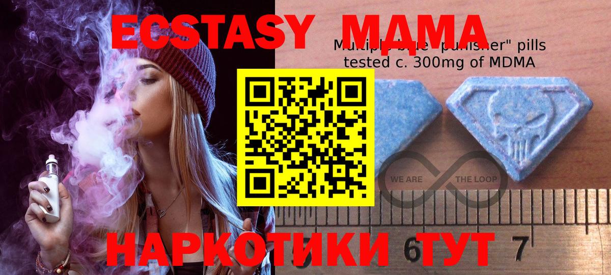 Экстази диски Шадринск