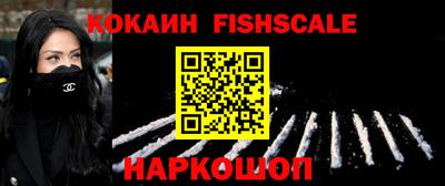 героин Канаш