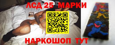 кокаин перу Кинель