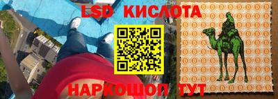 героин Канаш