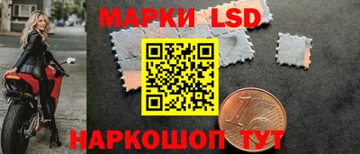 кокаин перу Кинель