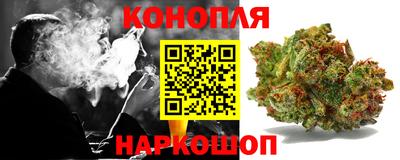 героин Канаш