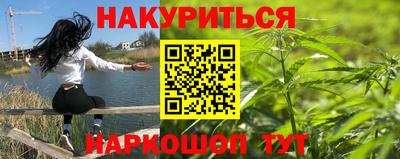 героин Канаш