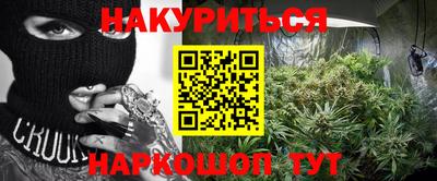 героин Канаш