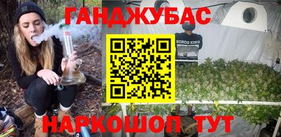 героин Канаш