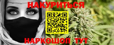 героин Канаш