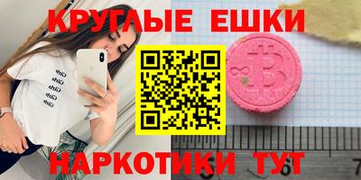 героин Канаш