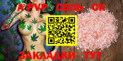 героин Канаш