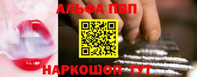 героин Канаш