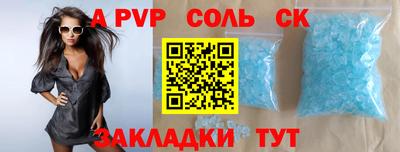 героин Канаш