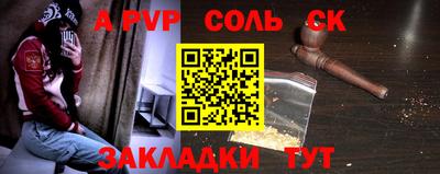 героин Канаш