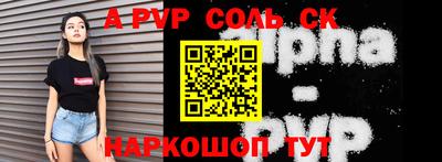 твердый Камышлов