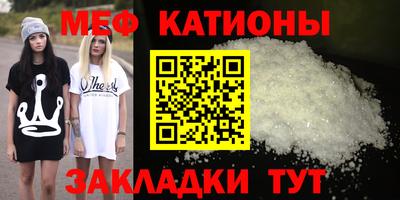 кристаллы Кингисепп