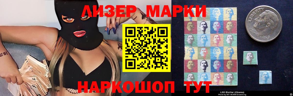 Лсд 25 экстази ecstasy Шадринск