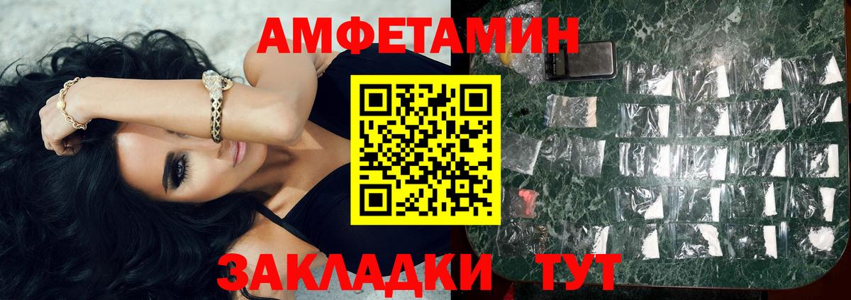Метамфетамин винт  Вход с VPN  Шадринск  Метамфетамин винт 